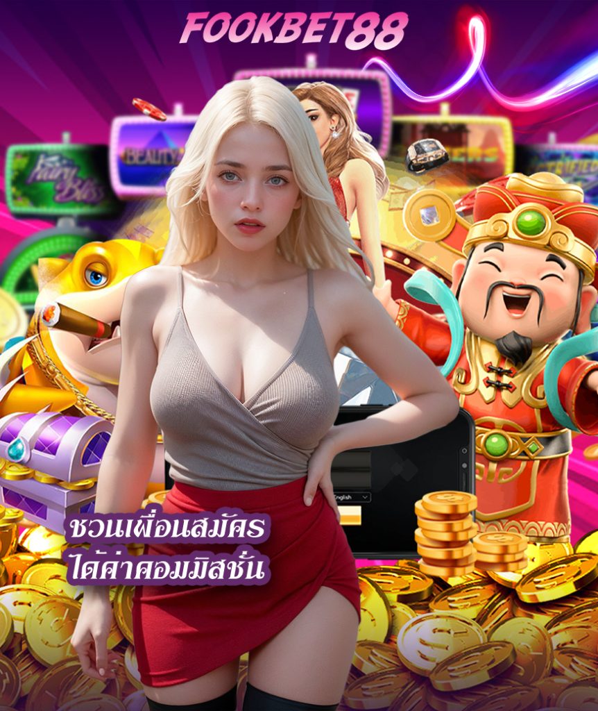 fookbet88 log in